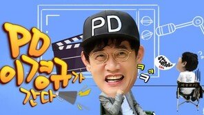 “PD 이경규가 간다’ 이경규 “프로그램 비판했더니 네가 해봐라 해서…”