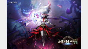 글로벌 시장에 '서머너즈워' 호문쿨루스 열풍.. 중견업체들 '맞불 작전' 응수