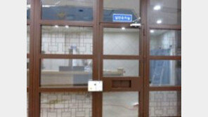쇠창살 사라진 유치장…가정집 현관문 느낌의 투명 창+밀폐형 화장실