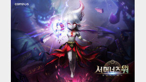 ‘호문쿨루스’ 업데이트…전략·소셜의 끝판왕