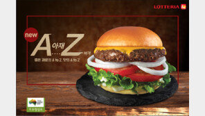 인기만점 ‘AZ버거’, 육즙 가득 빅사이즈 와우~