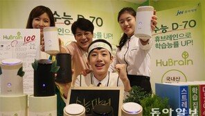 “피톤치드로 집중력 높이세요” 外