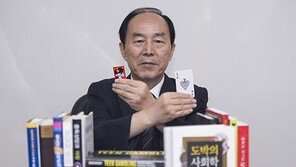 [Stop & Clean] 황현탁 원장 “도박은 정신을 황폐화 시키는 질병…사회의 관심 필요”