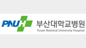 2016 부산국제의료관광컨벤션 우수업체 소개