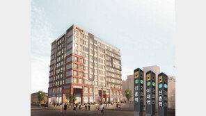 [화제의 분양현장]신촌 이대역 영타운 지웰 에스테이트 