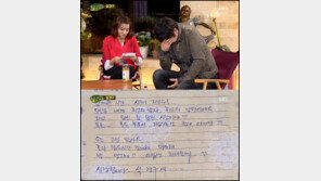 설경구 오열케 한 송윤아의 자필편지, “당신은 내게 최고의 남자…최고의 남편” 다시 봐도 ‘뭉클’