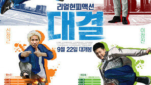 대결 신동엽 감독 “흥행 안 되더니 막 나가는구나 소리 들었다”