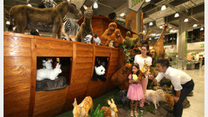 스타필드 하남에 나타난 노아의 방주