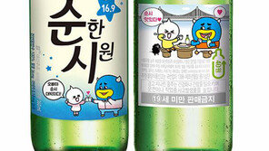 주류업계 첫 ‘소주와 웹툰의 만남’