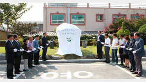 비운의 ‘곡성 공무원 추모비’ 제막