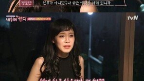 ‘내 귀에 캔디’ 장근석의 캔디 정체는 ‘○○○’…“장근석, 내가 생각해오던 모습 아냐”