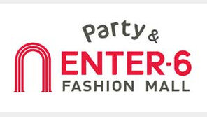  패션쇼핑몰 엔터식스, 영등포 지역에 새롭게 진출