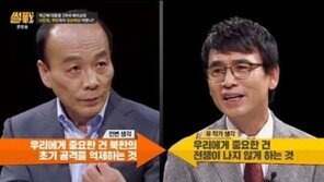 ‘썰전’ 전원책 “사드는 北 초기 공격 억제” vs 유시민 “전쟁 안나는게 중요”