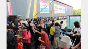 ‘세텍 메가쇼 2016 시즌2’ 4만여명 방문, 성공리에 막내려