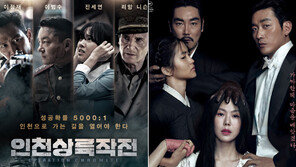 기대작도, 작은영화도 죽는다…‘확장판’ 끼어들기