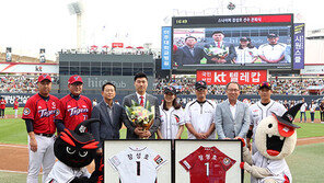 매우 특별했던 사상 첫 은퇴식 콜라보레이션