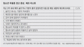 혹시 최근 아이의 말과 행동이 평소와 달리 거칠어졌나요