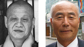 오현 스님-문경현-송순섭-김우정씨 이승휴문화상