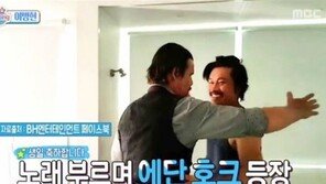 ‘섹션’ 이병헌, “자는데 에단호크가 깜짝 생일파티…동갑내기 친구”