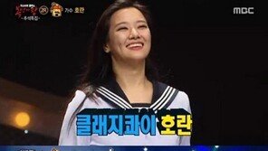 복면가왕 문학소녀, 김구라 “H 느낌이 많이 난다”예상 적중