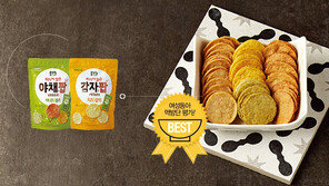 옆구리 허전할 땐 9월의 간식