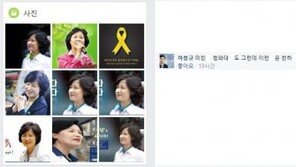 국립대 교수 “청와대X도 그런데 이런 X(추미애)은 천하 XX이잖아” 비난글 