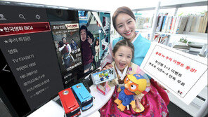 올레tv 추석 이벤트 풍성 “온 가족과 ‘부산행+서울역’ 즐기세요”