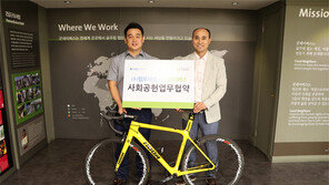 헬로마켓, 굿네이버스와 사회공헌사업을 위한 업무협약 체결