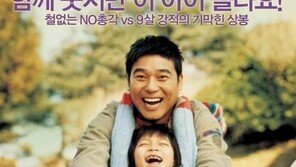 ‘파송송 계란탁’ 오상훈 감독 별세, 사인은 심장마비