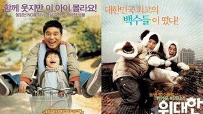 오상훈 감독 별세에 임창정 애도 “소식 들었다…빈소 찾을 것”