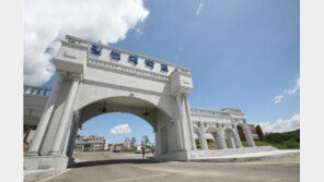 김천대학교, 위기 탈출 위한 비상대책위원회 발족  