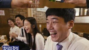 SBS 스페셜 요즘 것들의 사표…권혁수, ‘회식의 정석’ 직장인들 폭풍 공감