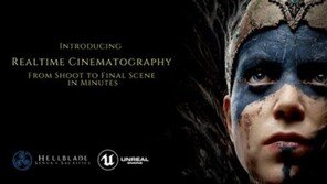 에픽게임스, 언리얼 엔진4 활용한 3D 애니메이션 강연 갖는다