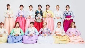 우주소녀, ‘13人 13色’ 한복 자태 공개+추석 인사 “행복하고 풍성한 한가위 보내세요”