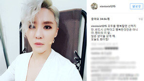 ‘결별’ 김준수-하니, 근황은?…“선하다고 행복한 건 아냐” “잊지 못할 하루가 하나 더”