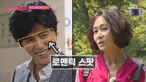 ‘불타는 청춘’ 오솔미 “가장 보고싶었던 멤버 최성국…눈빛이 굉장히 로맨틱한 분”