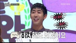 ‘아이돌 요리왕’ 광희, 놀라운 요리실력에 “‘무한도전’ 하차해도 될 정도” 극찬