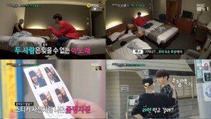 ‘꽃미남 브로맨스’ 안효섭 X 잭슨 “JYP 연습생 시절 동고동락” 훈훈한 우정