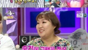 ‘라디오스타’ 이수지 “데뷔 전 김준현 짝사랑…술김에 고백 결심했다”