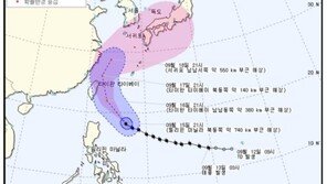 슈퍼태풍 므란티이어 말라카스…17일 부터 한국에도 영향