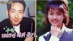 해피투게더 박소현, 박명수와 1993년 데뷔 동기 “23년간 알았지만…”