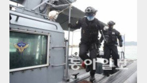 추석 연휴 노린 불법조업 중국어선 1척 나포, 까나리 10톤 불법 어획