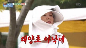 ‘부르스타’ 이영애 “저 ‘고추 농사’ 짓는 여자예요”  