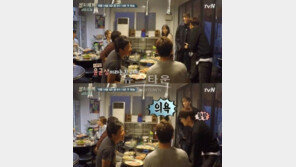 이서진, 에릭 등장에 보조개 만개 “너무 좋아”… 윤균상엔 “X밟았다” 벌써 차별?