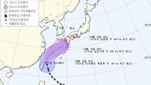 태풍 말라카스 영향에 “지리산 입산 통제”…언제 소멸하나?