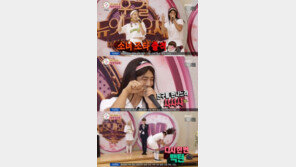 ‘우결’ 조타, 깜짝 여장 불사…트와이스로 변신해 ‘샤샤샤’ 깜찍(?) 애교