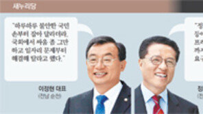 “먹고살기 힘든데 북핵-지진불안 겹쳐”… 한숨 커진 추석밥상