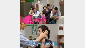 ‘아는 형님’ 솔비, 폭풍 웨이브 선보이다 홍진영에 ‘귓방망이’?…“맞았어” 울먹, ‘大폭소’ 