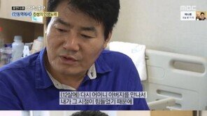 ‘사람이 좋다’ 진성 “부모에게 버림받아 증오심 지층처럼 쌓여…원망 깊어 2세 안 갖기로”