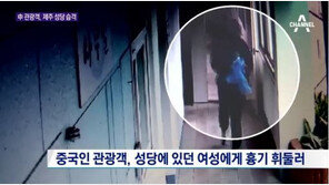 ‘제주 성당 피습’ 60대女 끝내 사망…피의자 ‘살인’ 혐의 적용 검토